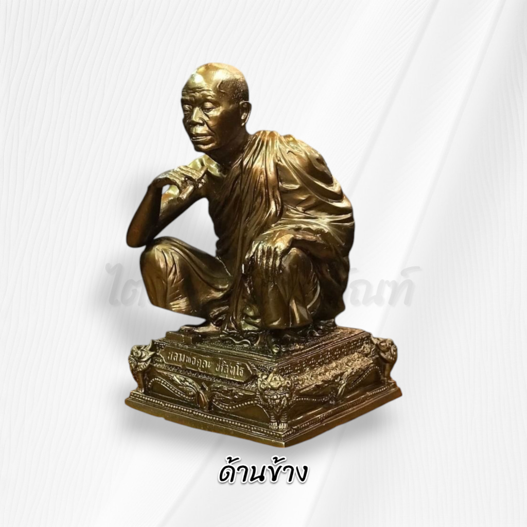 องค์หลวงพ่อคูณ หน้าตัก 9 นิ้ว เนื้อทองเหลืองแท้ พิมพ์พิเศษ 5