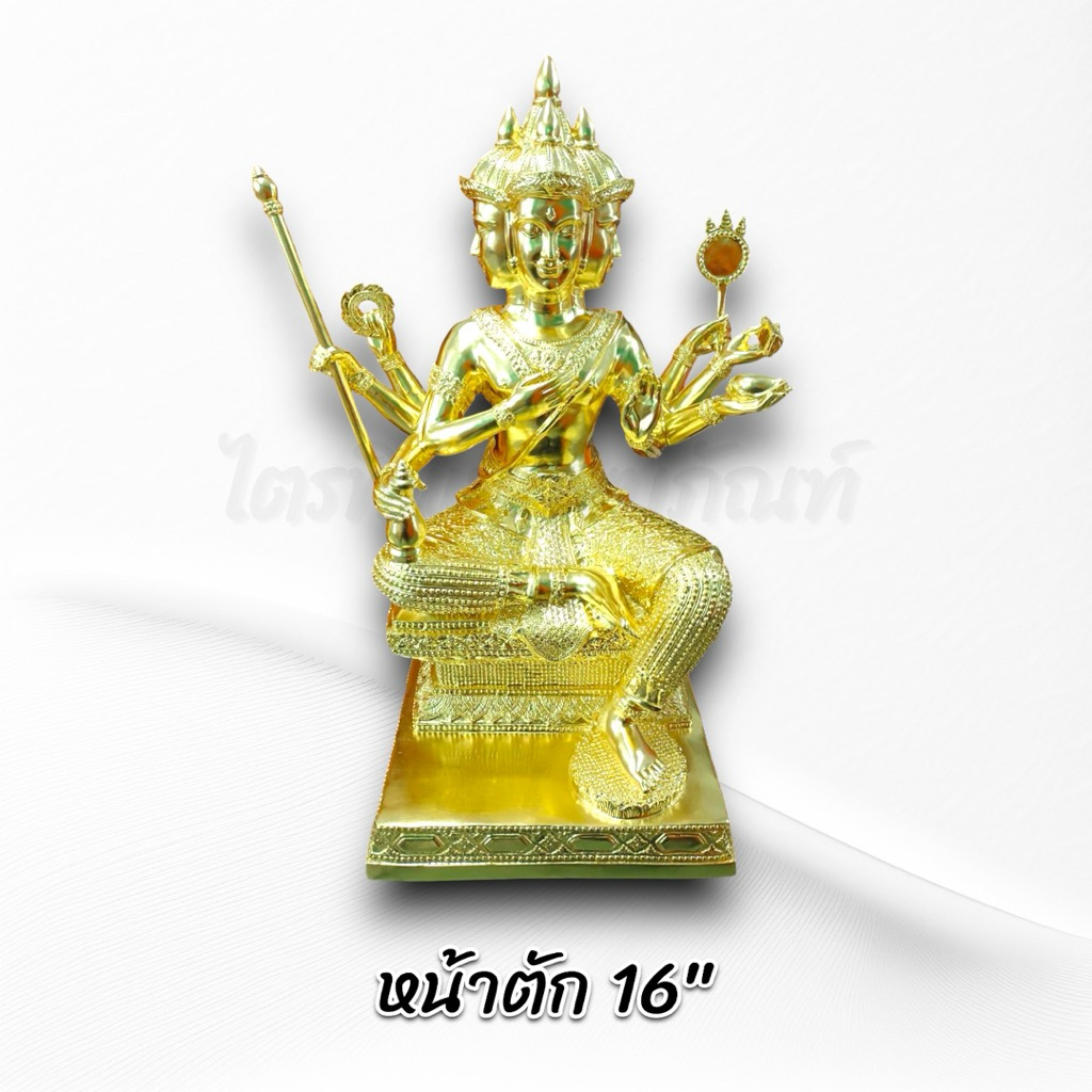 พระพรหม 4 หน้า ทองเหลือง ปิดทองแท้ 5
