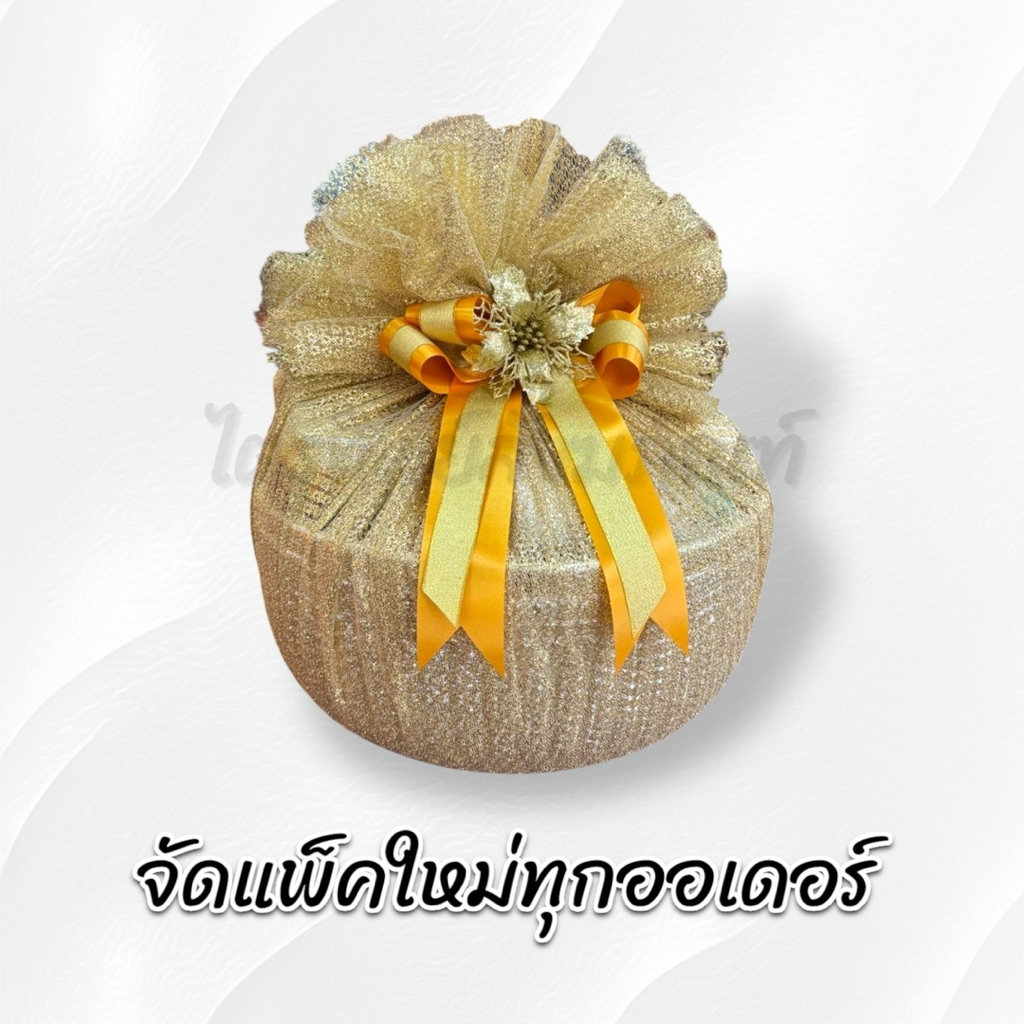 สังฆทานชุดขันทองใหญ่ 38 ซม. ของใช้ถวายพระ พรีเมี่ยม 3