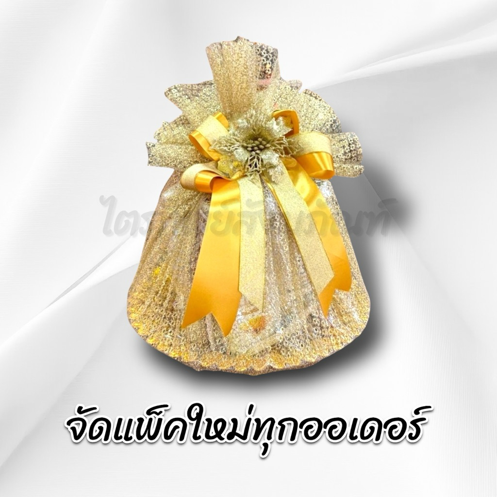 สังฆทานถาดนกยูงทอง ของใช้ถวายพระ พรีเมี่ยม 3