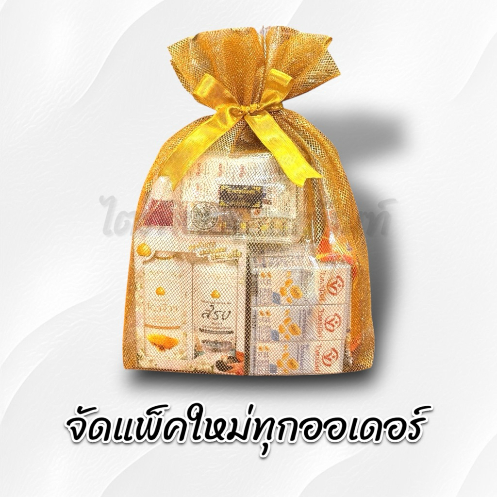 สังฆทานถุงทองใหญ่ ของใช้ถวายพระ พรีเมี่ยม 3
