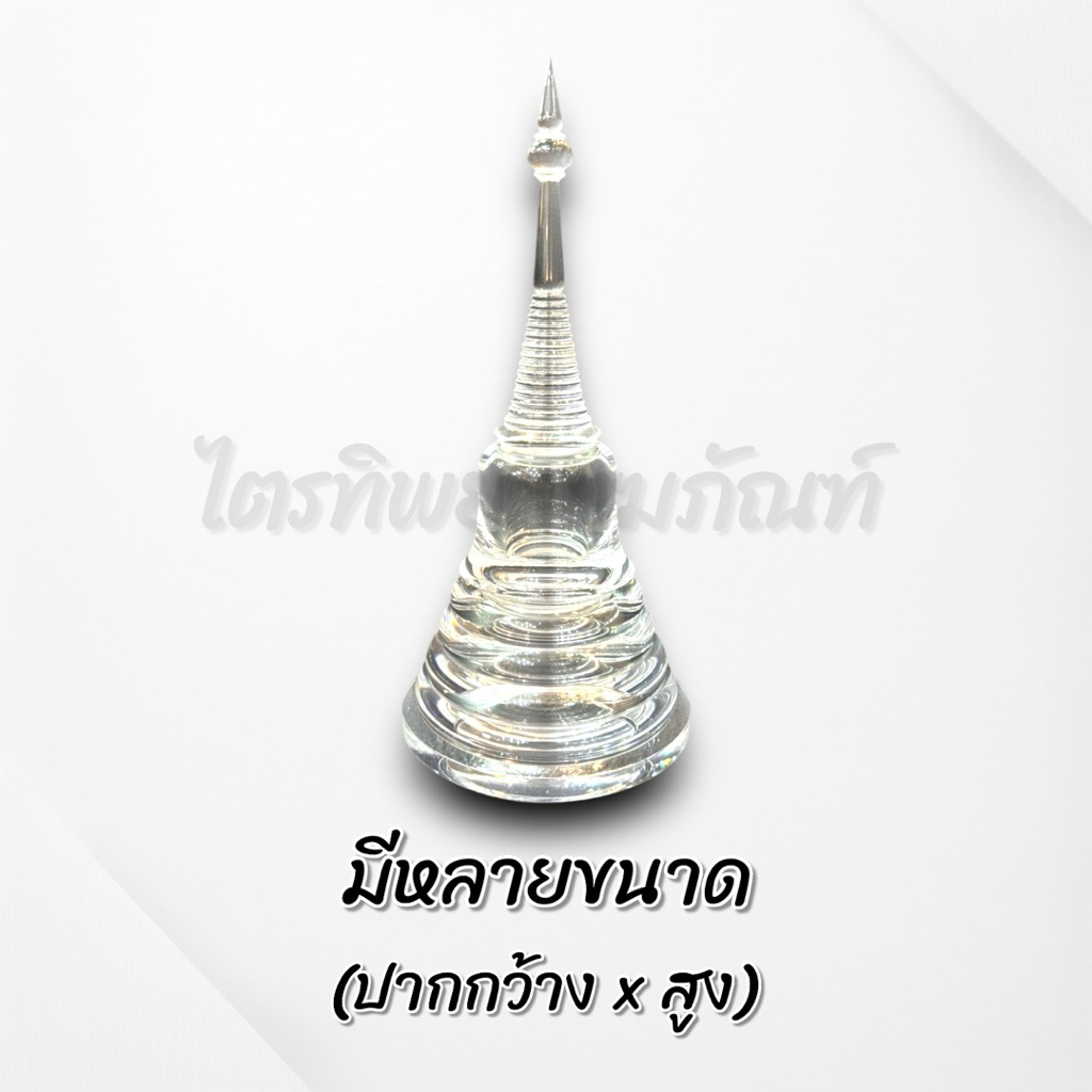 เจดีย์อะคริลิค ฝาเกลียว ใส No.4-6 3