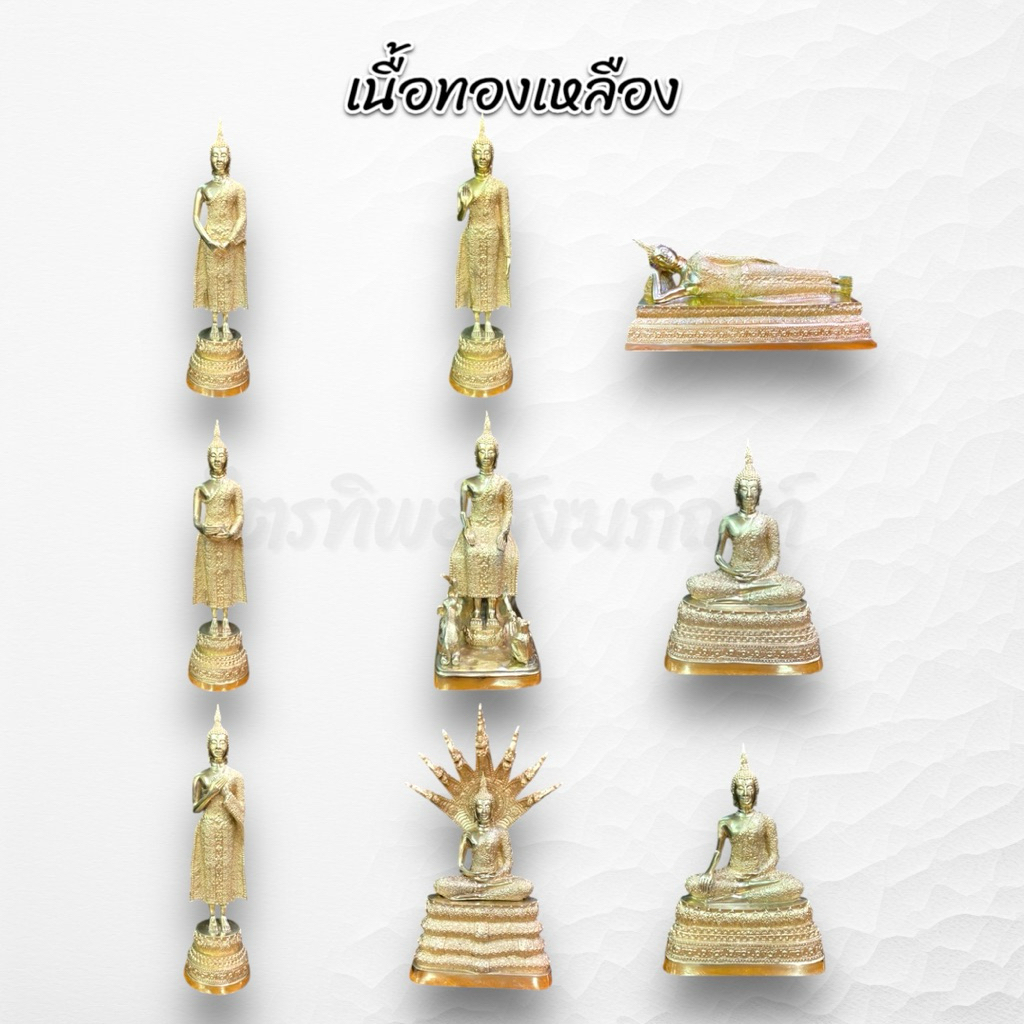 พระห่มลายพิกุล พระประจำวันเกิด หนา้ตัก 5 นิ้ว ทองเหลือง สลักชื่อให้ฟรี! 2