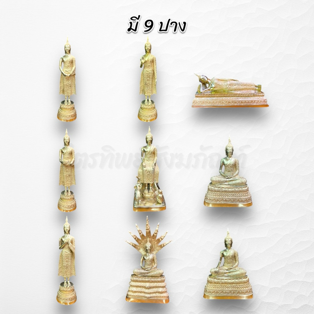 พระห่มลายพิกุล พระประจำวันเกิด หนา้ตัก 5 นิ้ว ทองเหลือง สลักชื่อให้ฟรี! 3