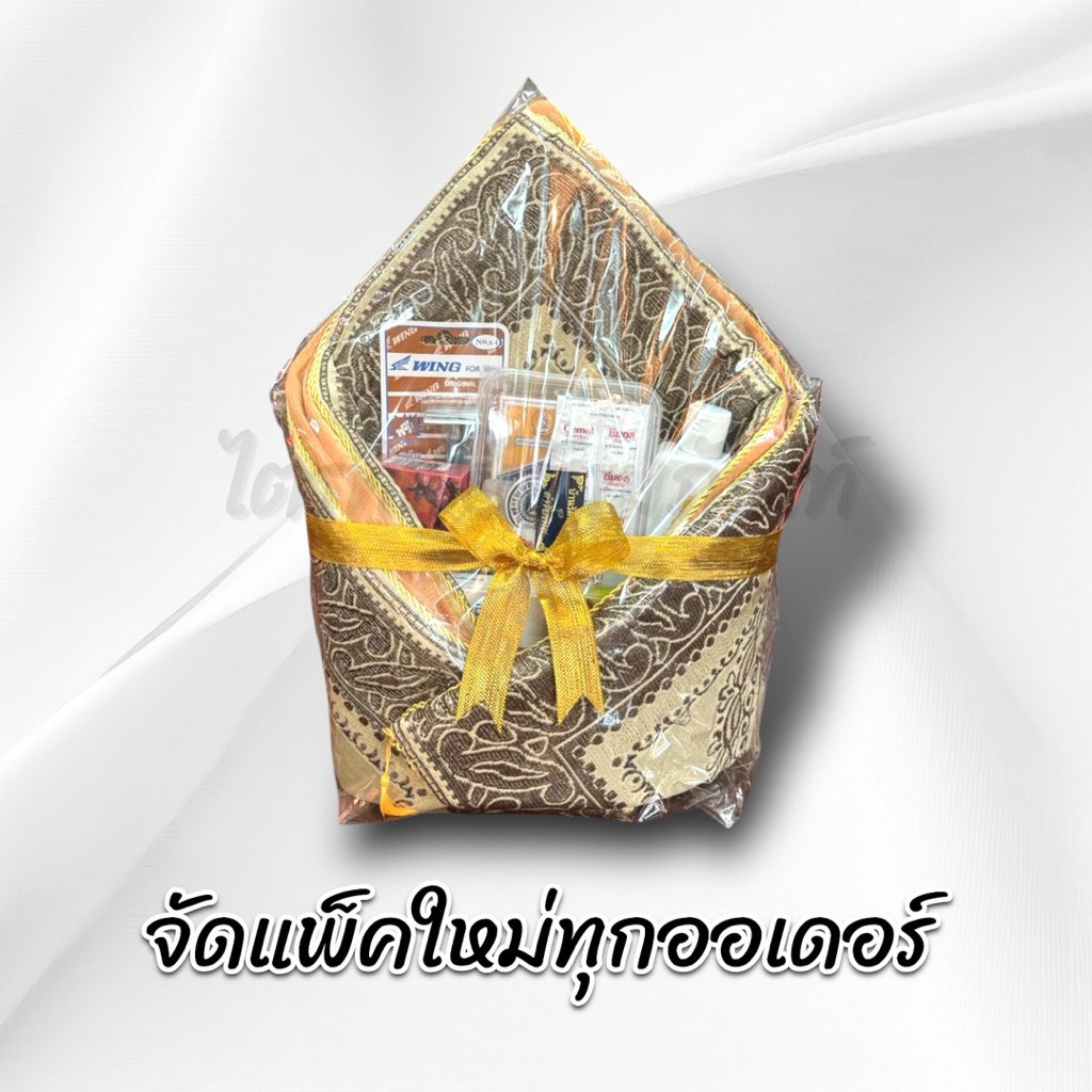 สังฆทานอาสนะหลุยส์ใบโพธิ์ ของใช้ถวายพระ พรีเมี่ยม 3