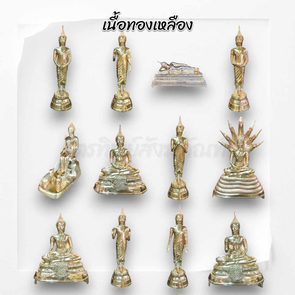 พระพุทธรูปประจำวันเกิด หน้าตัก 12 นิ้ว ทองเหลือง สลักชื่อให้ฟรี! 2