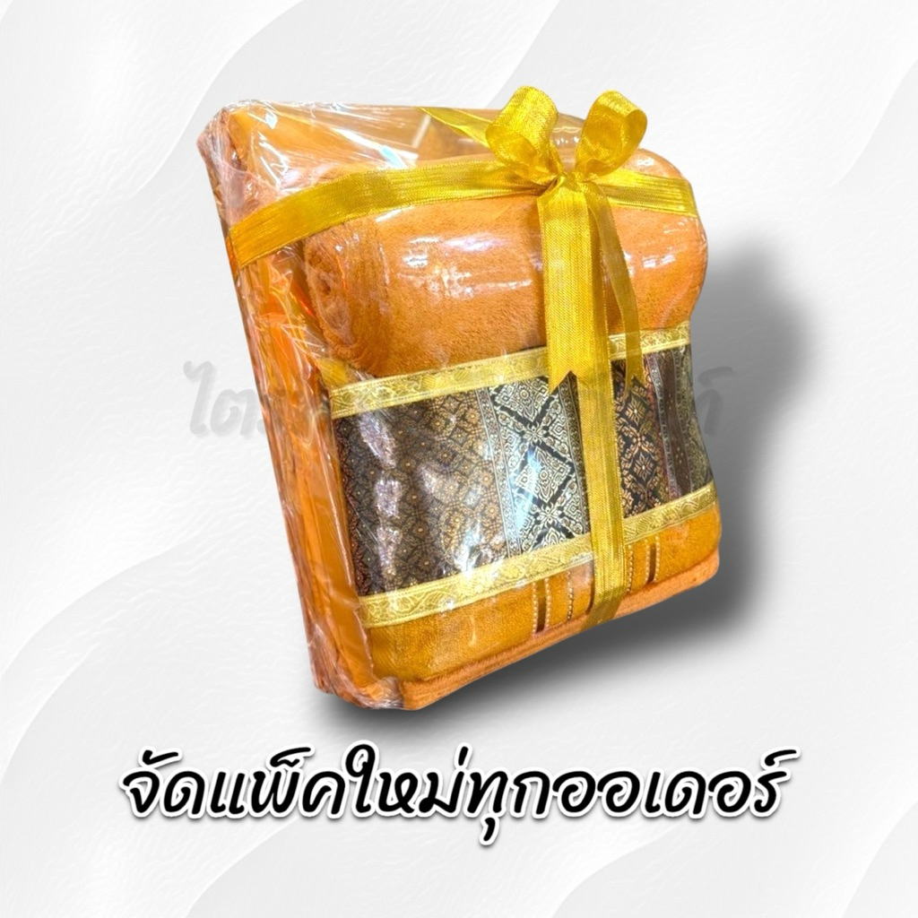 สังฆทานที่นอนพระผ้าลายไทย ของใช้ถวายพระ พรีเมี่ยม 3
