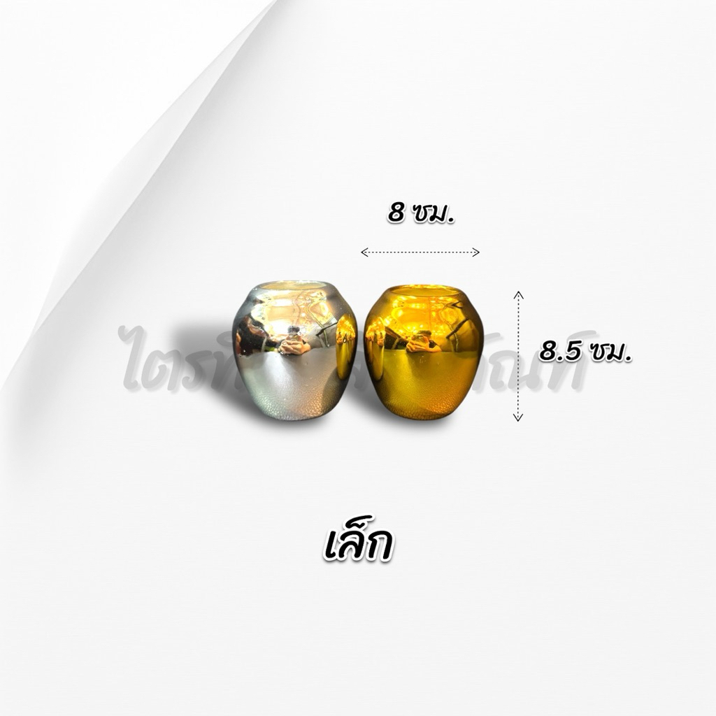 โอ่งมงคล โอ่งใส่น้ำ เงิน-ทอง ตั้งศาล 2