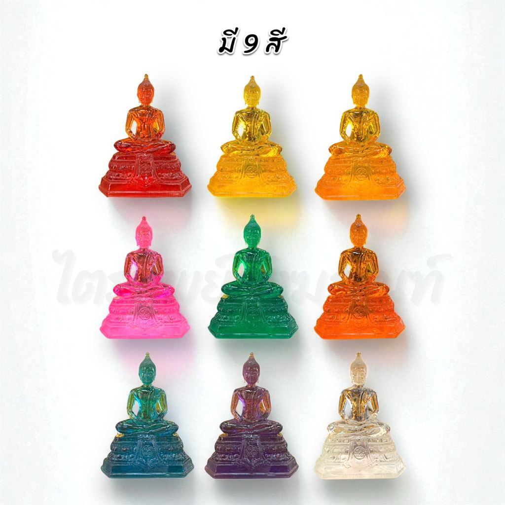 พระแก้วใส หน้าตัก 3 นิ้ว เนื้อดี สีประจำวันเกิด 9 สี 2