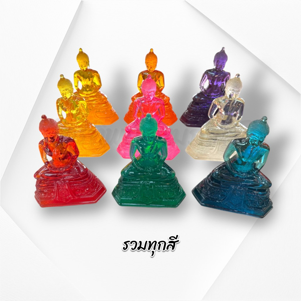 พระแก้วใส หน้าตัก 3 นิ้ว เนื้อดี สีประจำวันเกิด 9 สี 4