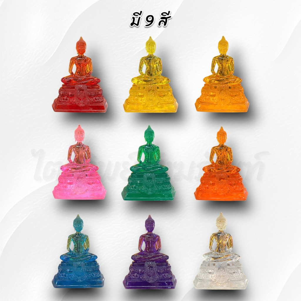พระแก้วใส หน้าตัก 5 นิ้ว เนื้อดี สีประจำวันเกิด 9 สี 2