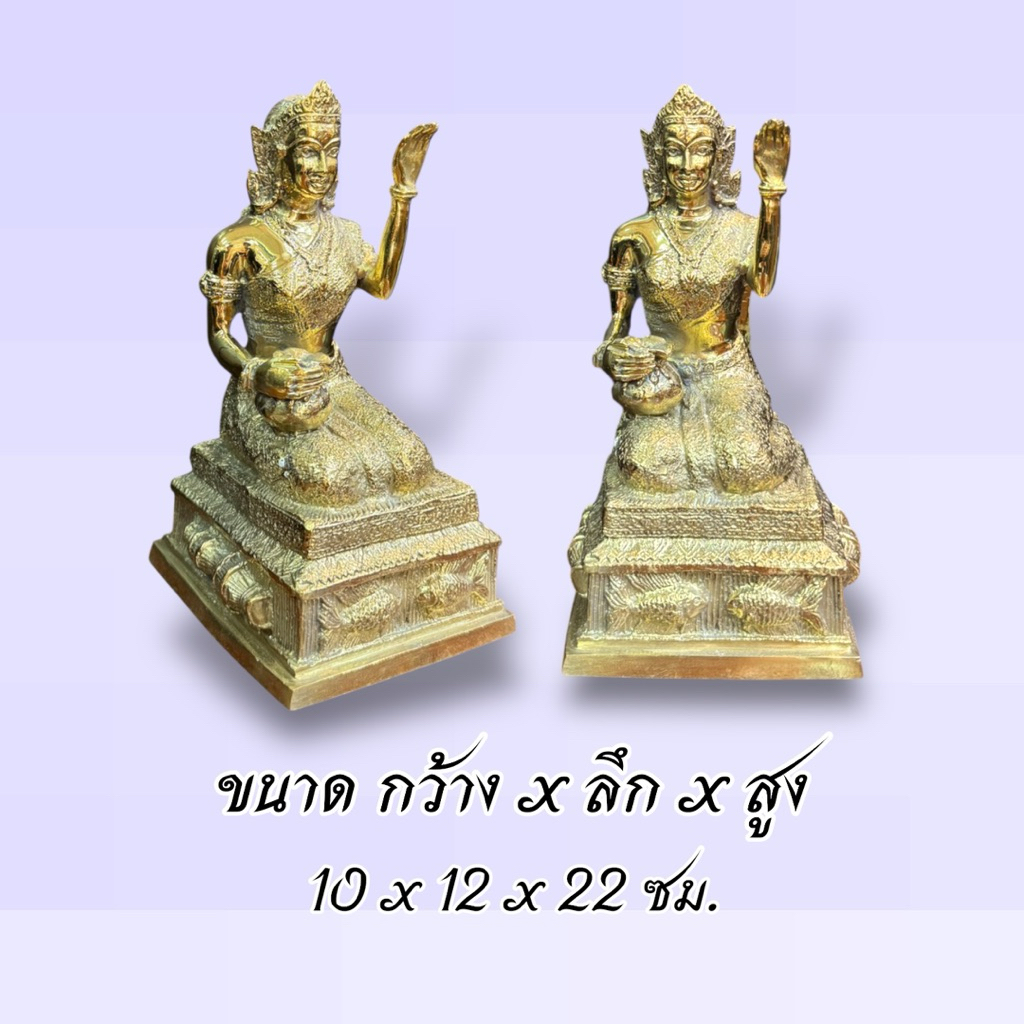 แม่นางกวัก หน้าตัก 5 นิ้ว ทองเหลือง 3