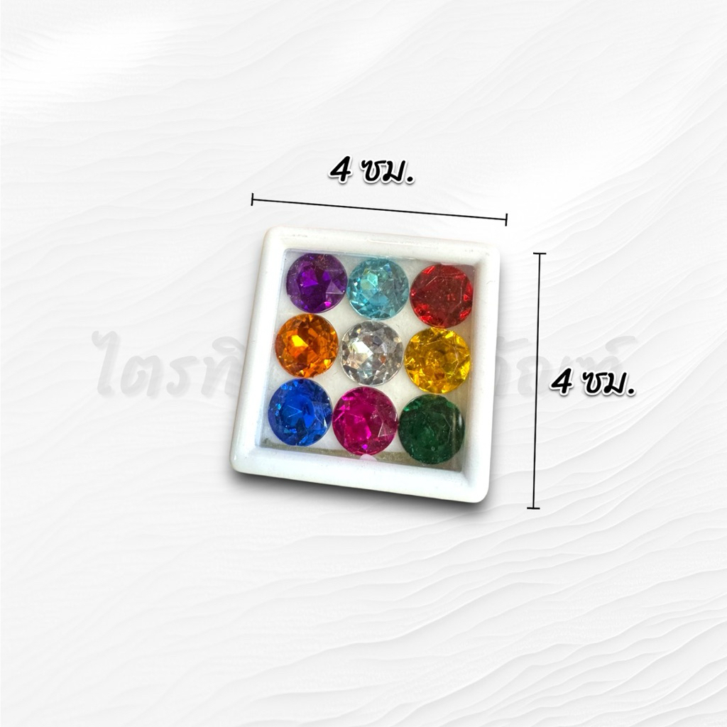 พลอยนพเก้า 9สี ใช้ในพิธีวางศิลาฤกษ์ วางเสาเอก ตั้งศาล 2