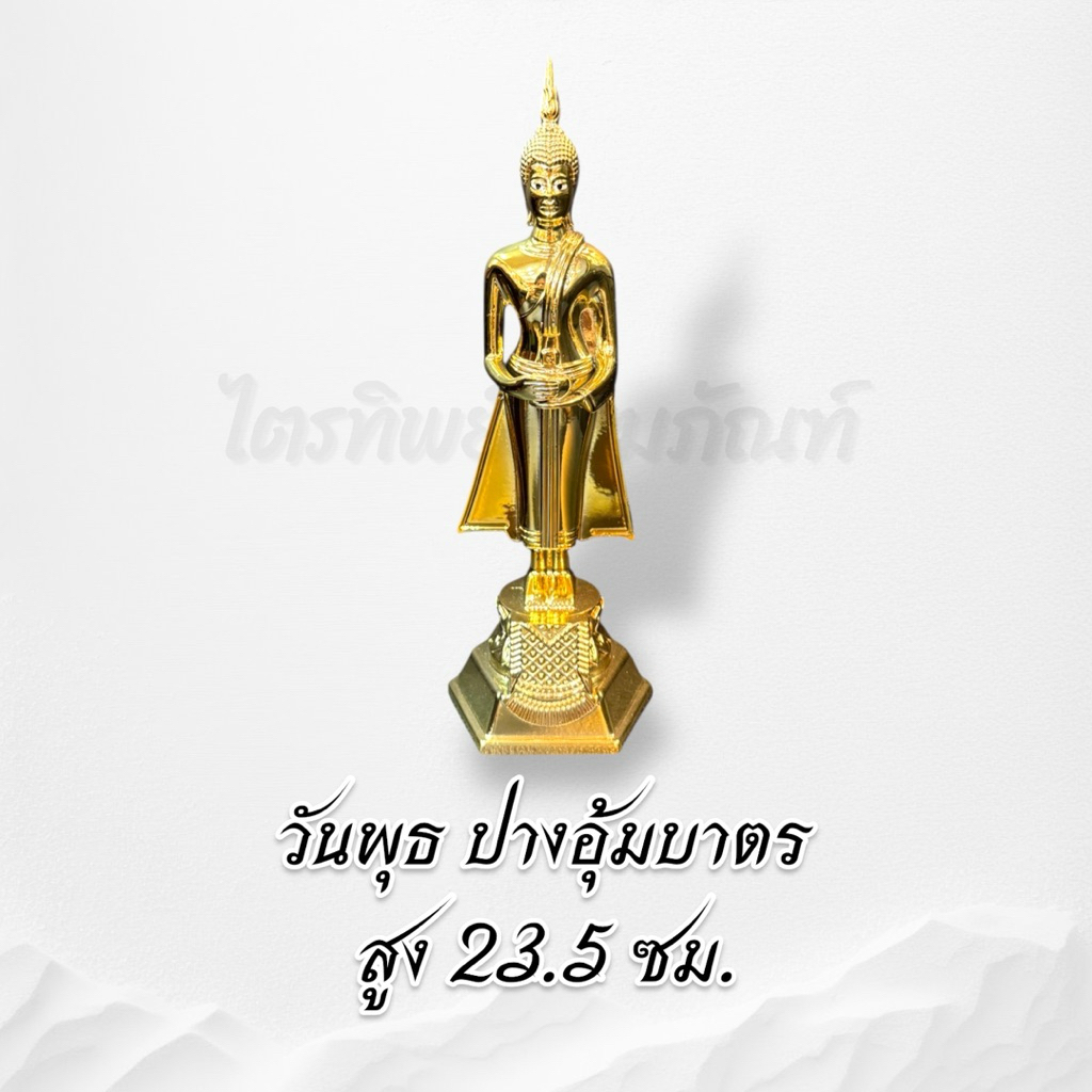 พระประจำวันเกิด ซิ้งค์ ชุบทอง หน้าตัก 3 นิ้ว ไม่ลอกไม่ดำ 5