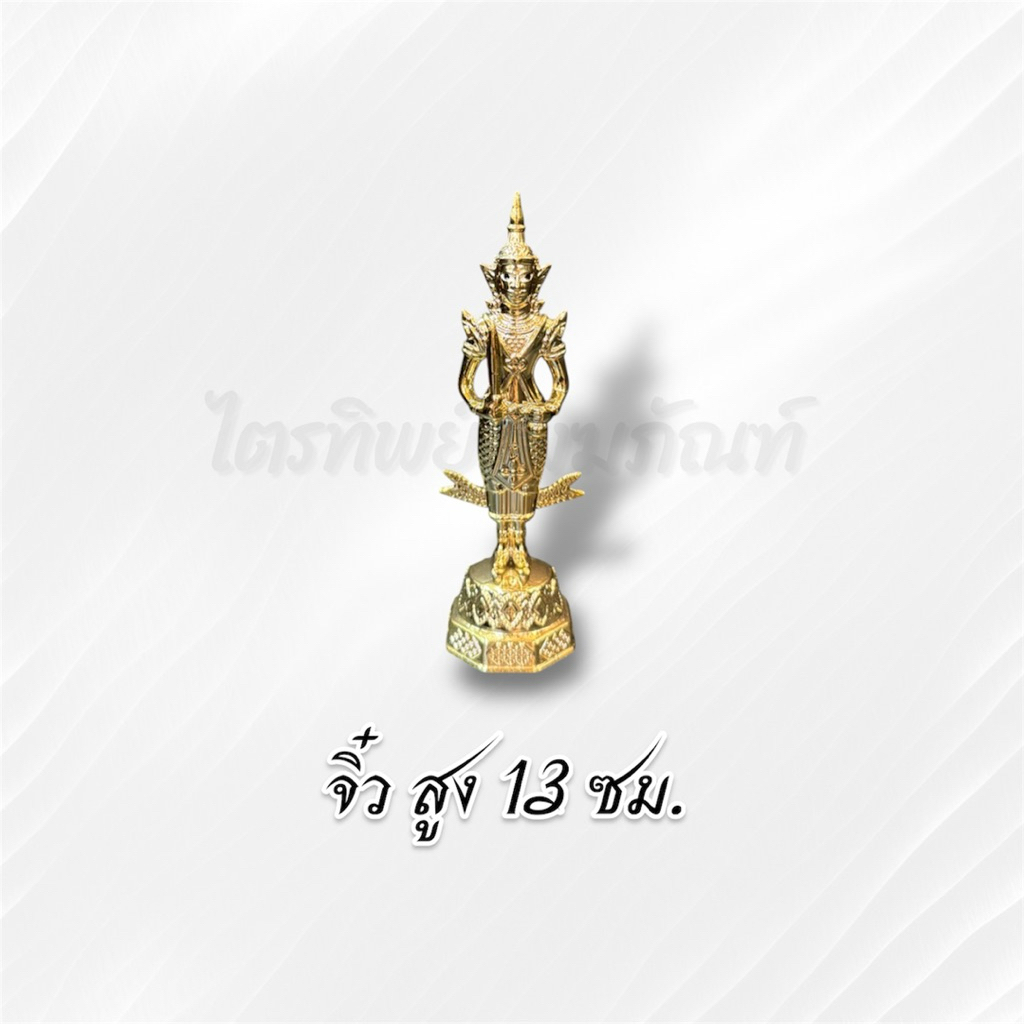 พระภูมิ พระชัยมงคล เนื้อซิ้งค์ ชุบทองเงางาม 2