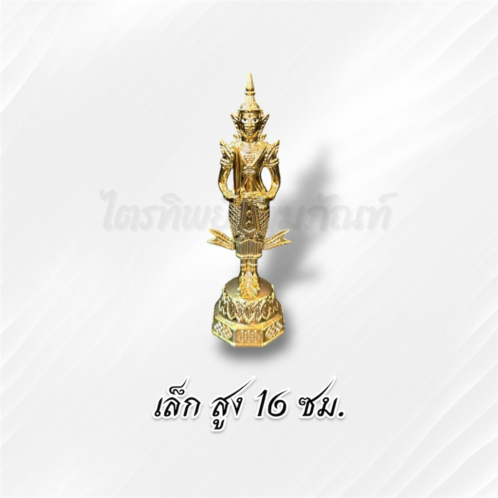 พระภูมิ พระชัยมงคล เนื้อซิ้งค์ ชุบทองเงางาม 3