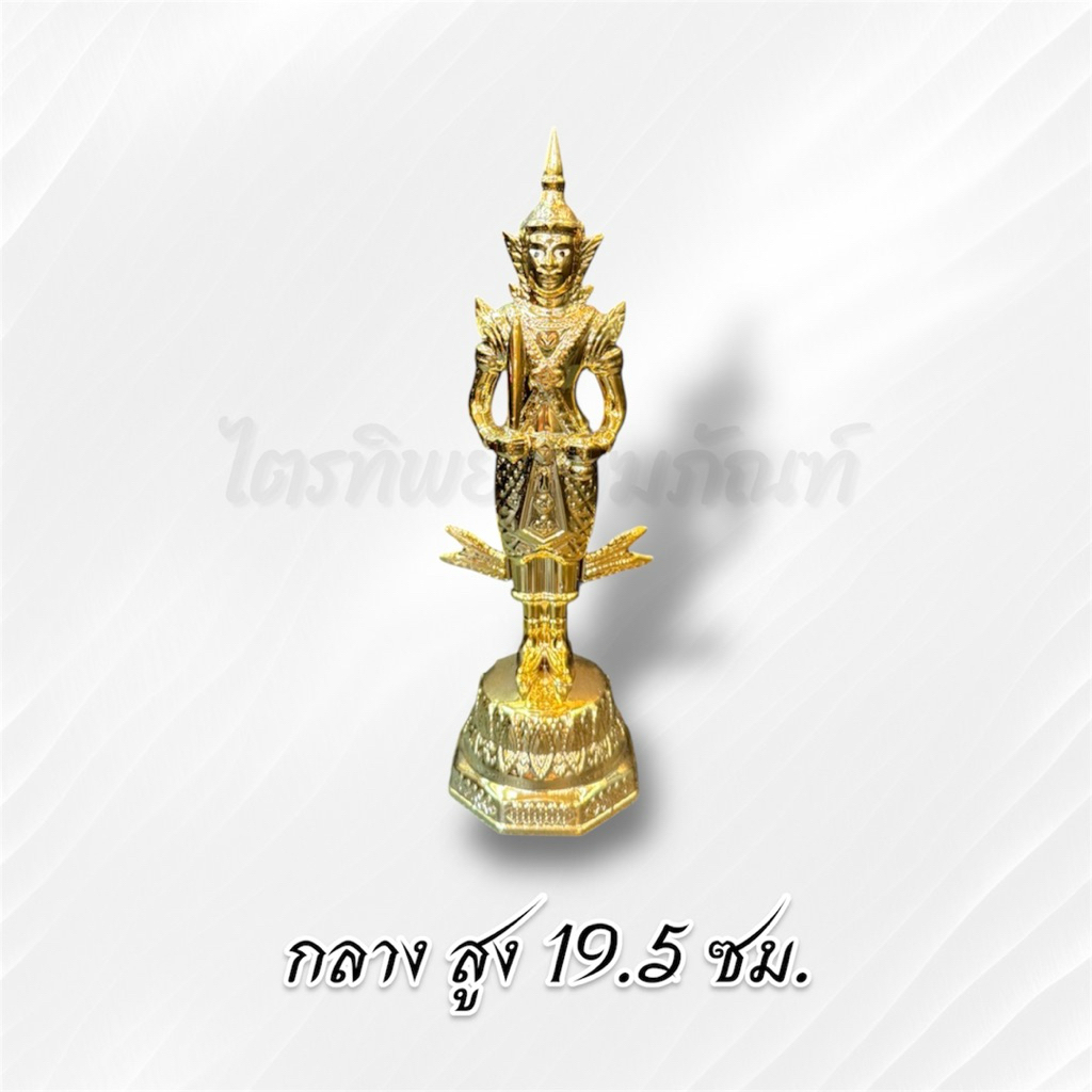 พระภูมิ พระชัยมงคล เนื้อซิ้งค์ ชุบทองเงางาม 4