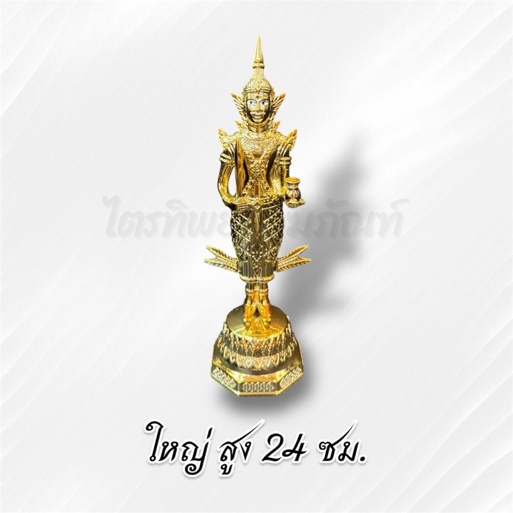 พระภูมิ พระชัยมงคล เนื้อซิ้งค์ ชุบทองเงางาม 5