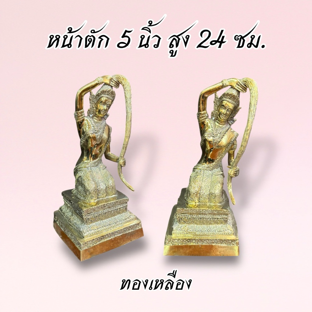 พระแม่ธรณี หน้าตัก 5 นิ้ว สูง 24 ซม. ทองเหลือง 2