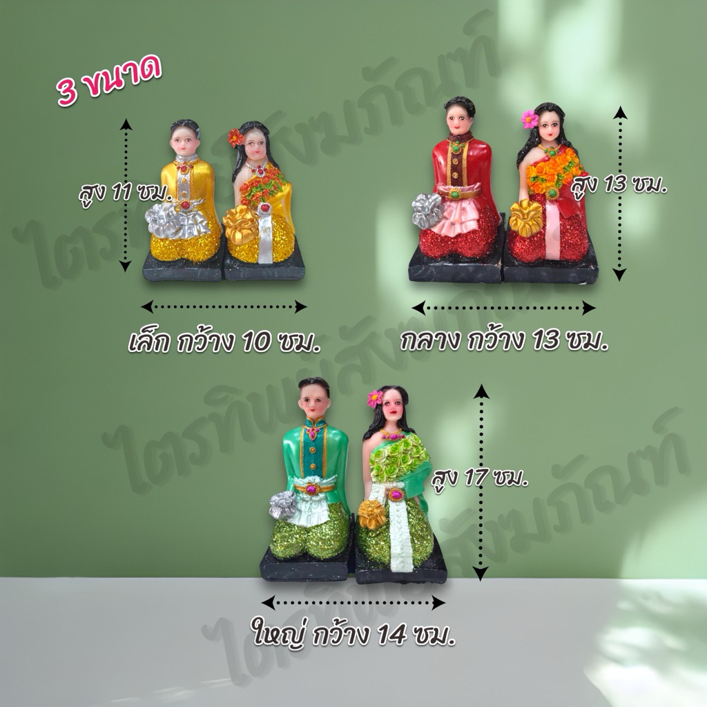 ตุ๊กตาบ่าวชาย-หญิง ไฮโซ ชาววัง 10 สี สำหรับตั้งศาล 3