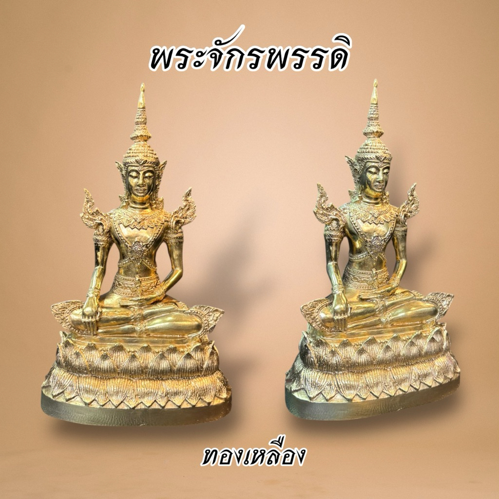 พระจักรพรรดิ หน้าตัก 5 นิ้ว ทองเหลือง