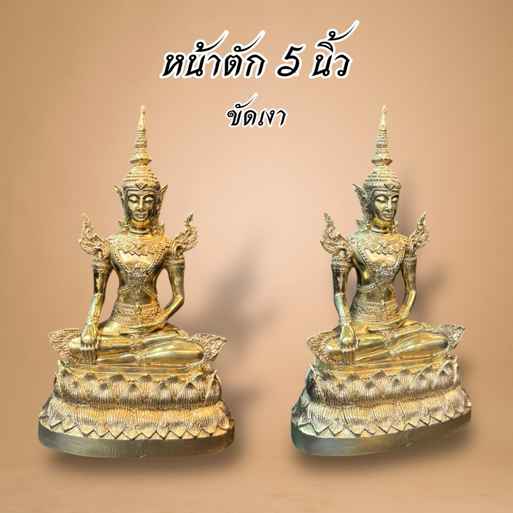 พระจักรพรรดิ หน้าตัก 5 นิ้ว ทองเหลือง 2