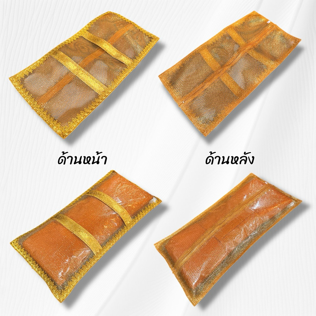 ถุงทองใส่ผ้าไตร มีซิปหลัง งานพรีเมี่ยม 2